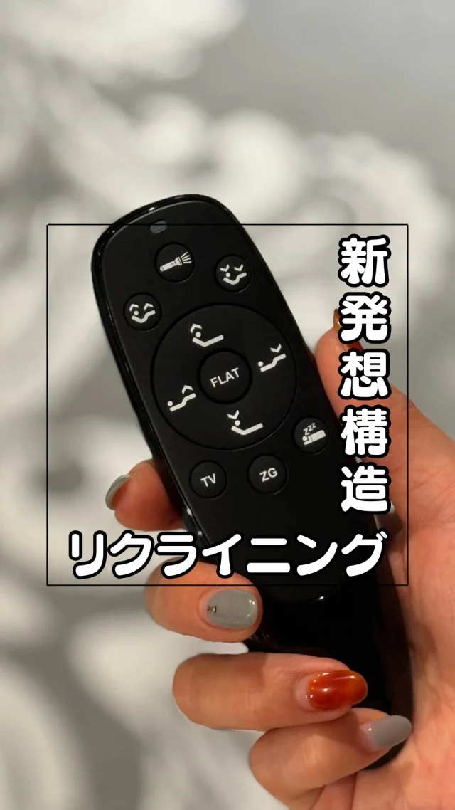 ･
･
【リクライニングベッド】

こんにちは！ミゾブチ家具です🪑

先日、新たに機能性とデザイン性、寝心地を重視した電動ベッドを展示しました！✨

介護用ベッドという印象が強い電動ベッドですが、実は若い方の人気も高まっています😳

スマホの普及により、ゲームや映画鑑賞の時間が増えた昨今、ソファ代わりとしてお使いいただけます♪

商品につきましては、DMもしくはお電話にてお問い合わせくださいませ🌱

ーーーーーーーーーーーーーーーーーーー
@solid.takamatsu
世代を超えて愛される家具
solid高松店の情報はこちらから

@ym_jutan
ミゾブチ家具の絨毯部
絨毯の情報はこちらから

@aruku.neko 
北欧ヴィンテージ家具
ヴィンテージの情報はこちらから
ーーーーーーーーーーーーーーーーーーー

#ミゾブチ家具 #香川県 #高松市 #香川の家 #インテリア #インテリアコーディネート #家具屋 #国産家具 #新築 #マイホーム #おしゃれインテリア #インテリア家具 #リビングインテリア #インテリアショップ #香川家具屋 #香川家具 #シーリー #シーリーベッド #リクライニングベッド #電動ベッド #マットレス #睡眠 #眠り #ソファ #お家時間 #読書 #ゲーム #映画鑑賞