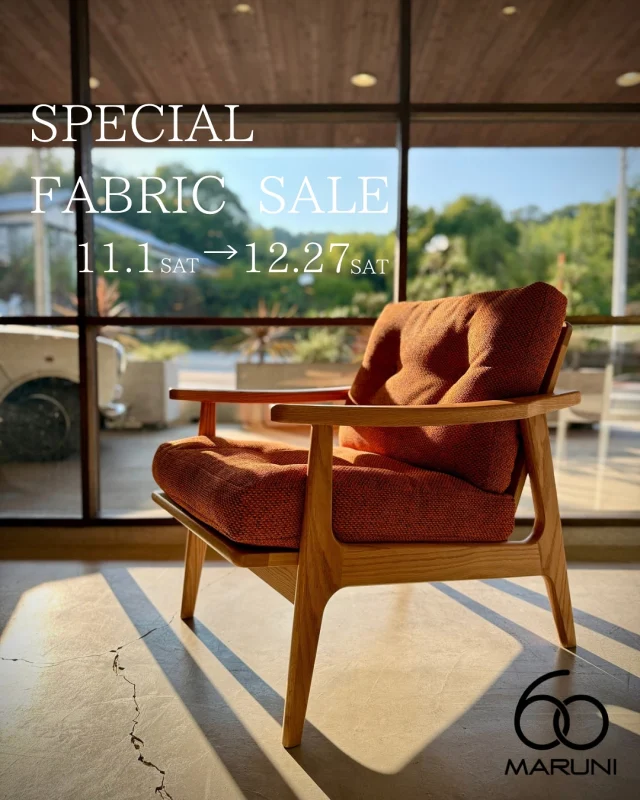 ･
･
【MARUNI60 スペシャルファブリックセール】

こんにちは！ミゾブチ家具です🪑

マルニ60シリーズから素敵なお知らせです📣

特別価格の張生地を数量限定でご用意していただきました！
11月1日(土)から12月27日(土)までの期間限定です😆

背、座クッションのみのご購入も承ります。

商品につきましては、DMもしくはお電話にてお問い合わせくださいませ🌱

ーーーーーーーーーーーーーーーーーーー
@solid.takamatsu
世代を超えて愛される家具
solid高松店の情報はこちらから

@ym_jutan
ミゾブチ家具の絨毯部
絨毯の情報はこちらから

@aruku.neko 
北欧ヴィンテージ家具
ヴィンテージの情報はこちらから
ーーーーーーーーーーーーーーーーーーー

#ミゾブチ家具 #香川県 #高松市 #インテリア #インテリアコーディネート #家具屋 #国産家具 #インテリア家具 #リビングインテリア #天然木 #木の家具 #インテリアショップ #北欧インテリア #香川家具屋 #香川家具 #maruni #maruni60 #マルニ木工 #マルニ #マルニ60 #ソファ #ソファー #1人掛け #イージーチェア #スペシャル #ファブリックセール #セール #特別価格 #期間限定 #数量限定
