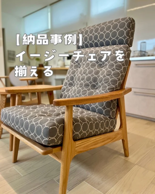 ･
･
【イージーチェアを揃える】

こんにちは！ミゾブチ家具です🪑

幅の広い座面で、ゆったりと寛ぐことができる1人掛けの椅子。オススメの2点をお届けしました😊

存在感のあるBOSSチェアは、オーク材にグレーの革生地を張ったおしゃれな組み合わせです！

そして、マルニ60シリーズのハイバックチェアをミナペルホネンのタンバリン生地でお届け♪
表の生地と裏の生地の色が異なるので、使い続けると色合いが変化していく生地です。

ナチュラルなお部屋にぴったりな組み合わせ♡

洗面台近くにあるリットチェアは、片手で持ち上げれるほど軽くて、座り心地が抜群です😌

ホームページのWORKSでは、詳しい内容を投稿しておりますので、ぜひご覧ください♪

ーーーーーーーーーーーーーーーーーーー
@solid.takamatsu
世代を超えて愛される家具
solid高松店の情報はこちらから

@ym_jutan
ミゾブチ家具の絨毯部
絨毯の情報はこちらから

@aruku.neko 
北欧ヴィンテージ家具
ヴィンテージの情報はこちらから
ーーーーーーーーーーーーーーーーーーー

#ミゾブチ家具 #香川県 #高松市 #インテリア #インテリアコーディネート #家具屋 #国産家具 #おしゃれインテリア #リビング #インテリア家具 #天然木 #木の家具 #インテリアショップ #北欧インテリア #香川家具屋 #香川家具 #納品 #納品事例 #配達 #マルニ木工 #マルニ #マルニ60 #ミナペルホネン #タンバリン #柏木工 #飛騨 #イージーチェア #1人掛けソファ #チェア #椅子