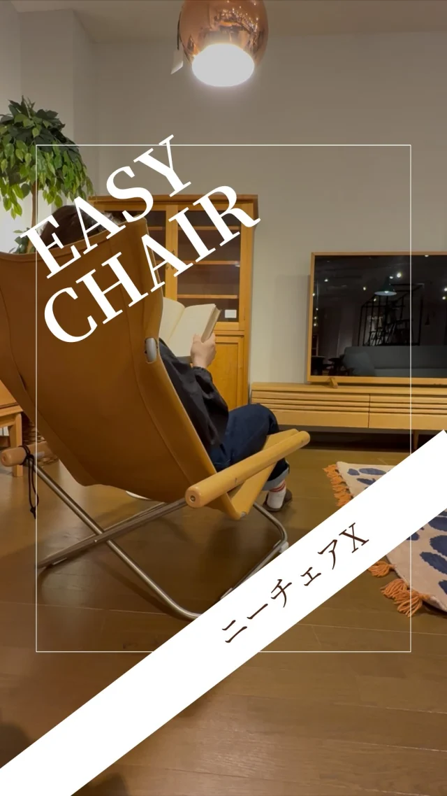 ･
･
【ニーチェアX】

こんにちは！ミゾブチ家具です🪑

美しい椅子は後ろ姿も美しく、置くだけで部屋の空気をスッと整えてくれます。

ニーチェアの曲線美を支える、丈夫な「倉敷帆布」と天然木の肘置き。
使い込むほどに味わいの増していく素材の組み合わせが素敵なチェアです。

商品につきましては、DMもしくはお電話にてお問い合わせくださいませ🌱

ーーーーーーーーーーーーーーーーーーー
@solid.takamatsu
世代を超えて愛される家具
solid高松店の情報はこちらから

@ym_jutan
ミゾブチ家具の絨毯部
絨毯の情報はこちらから

@aruku.neko 
北欧ヴィンテージ家具
ヴィンテージの情報はこちらから
ーーーーーーーーーーーーーーーーーーー

#nychair 
#ニーチェアエックス
#ニーチェア
#イージーチェア 
#ミゾブチ家具