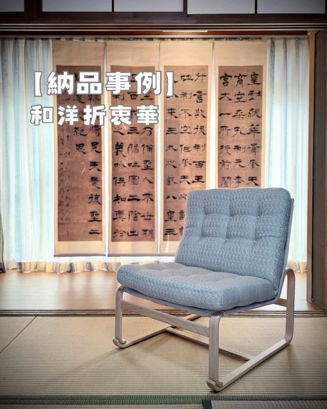 ･
･
【和洋折衷華】

こんにちは！ミゾブチ家具です🪑

今回、お届けしたイージーチェアは山形県の天童木工さんの家具で、ブルーノ・マットソン（SWEDEN）がデザインしたシリーズ。
天童木工の特徴の一つでもある、「成形合板」です。

この技術により美しい見た目はもちろん、今回のイージーチェアで見ると足元がソリの様な形状になっているので、畳やフローリングを傷めづらい、日本の生活様式を配慮したデザインになっています。

今回は、ご友人と書（中国）を嗜むためのソファ（山形県）、デザイナー（スウェーデン）をお届けしました。

ホームページのWORKSでは、詳しい内容を投稿しておりますので、ぜひご覧ください♪

ーーーーーーーーーーーーーーーーーーー
@solid.takamatsu
世代を超えて愛される家具
solid高松店の情報はこちらから

@ym_jutan
ミゾブチ家具の絨毯部
絨毯の情報はこちらから

@aruku.neko 
北欧ヴィンテージ家具
ヴィンテージの情報はこちらから
ーーーーーーーーーーーーーーーーーーー

#イージーチェア 
#ソファ 
#ブルーノマットソン 
#天童木工
#ミゾブチ家具