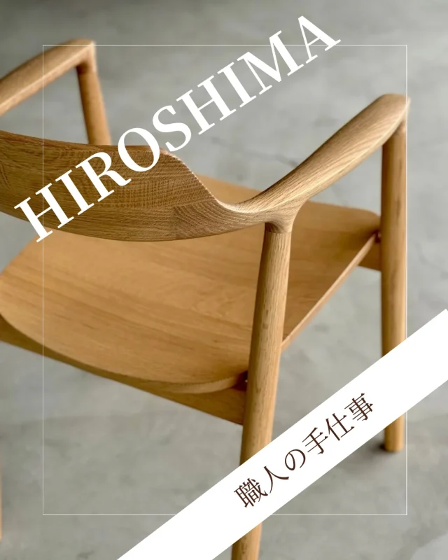 ･
･
【HIROSHIMAアームチェア】

こんにちは！ミゾブチ家具です🪑

Apple本社も認めた、マルニ木工HIROSHIMA。 職人の手仕事が生んだ、絹のように滑らかなアームの質感。 

どの角度から見ても彫刻のように美しく、 座れば身体の力がふっと抜けていく。

本物は、永く使うほどに愛着が深まります。
香川でHIROSHIMAを体感するなら、ミゾブチ家具へ、ぜひお越しください✨

商品につきましては、DMもしくはお電話にてお問い合わせくださいませ🌱

ーーーーーーーーーーーーーーーーーーー
@solid.takamatsu
世代を超えて愛される家具
solid高松店の情報はこちらから

@ym_jutan
ミゾブチ家具の絨毯部
絨毯の情報はこちらから

@aruku.neko 
北欧ヴィンテージ家具
ヴィンテージの情報はこちらから
ーーーーーーーーーーーーーーーーーーー

#hiroshima
#hiroshimaアームチェア
#マルニ木工
#ダイニングチェア
#深澤直人