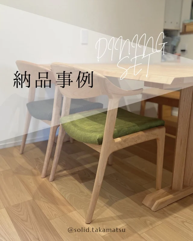 .
.
【SOLID高松】
こんにちは！SOLID高松です！
今回の投稿ではSOLIDの納品事例をご紹介します！

今回の納品事例ではダイニングセットをご紹介します！

今回はブラックチェリーのダイニングテーブルとチェアにベンチはカウターでも使えるようにオークでお作りしました！

まだお届けしたばかりで若いブラックチェリーなので明るい状態ですが、年数が経つと次第に飴色に変化してきます。

どんどん違った表情を見せてくれるので経年変化を楽しめる木材となっております！

@mizobuchikagu 
飛騨の家具
学習デスク情報はこちらから
@ym_jutan 
GOSHIMA絨毯
ギャッベ情報はこちらから
@aruku.neko 
ヴィンテージ家具情報はこちらから

#solid #香川 #solid家具 #愛媛 #solid高松