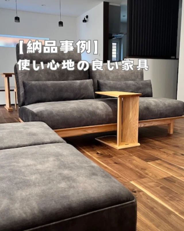 ･
･
【使い心地の良い家具】

こんにちは！ミゾブチ家具です🪑

ご新築だとお聞きしたので、良ければ図面をいただければ３Ｄコーディネートをさせていただきます。とお伝えすると快く了解いただきました。

ベッドもご家族皆様お揃いで、日本ベッドお選びいただきました。
 
ご家族がゆっくりとくつろげる、とってもいい空間になりました！
 
新しいお家、新しい家具、使い込まれていくと
居心地がよく、ご満足いただけると思います。

ホームページのWORKSでは、詳しい内容を投稿しておりますので、ぜひご覧ください♪

ーーーーーーーーーーーーーーーーーーー
@solid.takamatsu
世代を超えて愛される家具
solid高松店の情報はこちらから

@ym_jutan
ミゾブチ家具の絨毯部
絨毯の情報はこちらから

@aruku.neko 
北欧ヴィンテージ家具
ヴィンテージの情報はこちらから
ーーーーーーーーーーーーーーーーーーー

#インテリアコーディネート
#ダイニング
#ソファー
#ベッド
#ミゾブチ家具